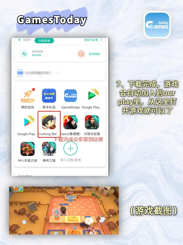 银河国际棋牌官方网站app下载截图3