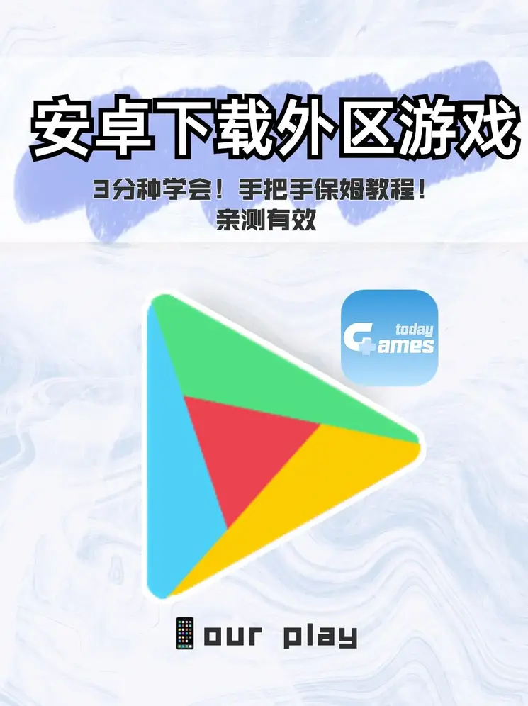 银河国际棋牌官方网站app下载截图0